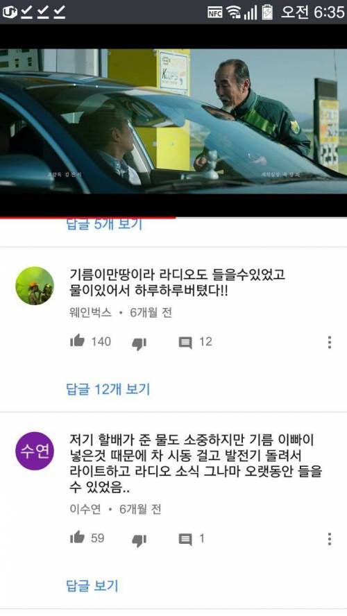 영화 터널의 난제