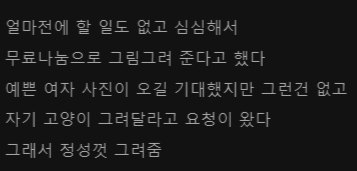 싱글벙글 그림나눔촌.jpg