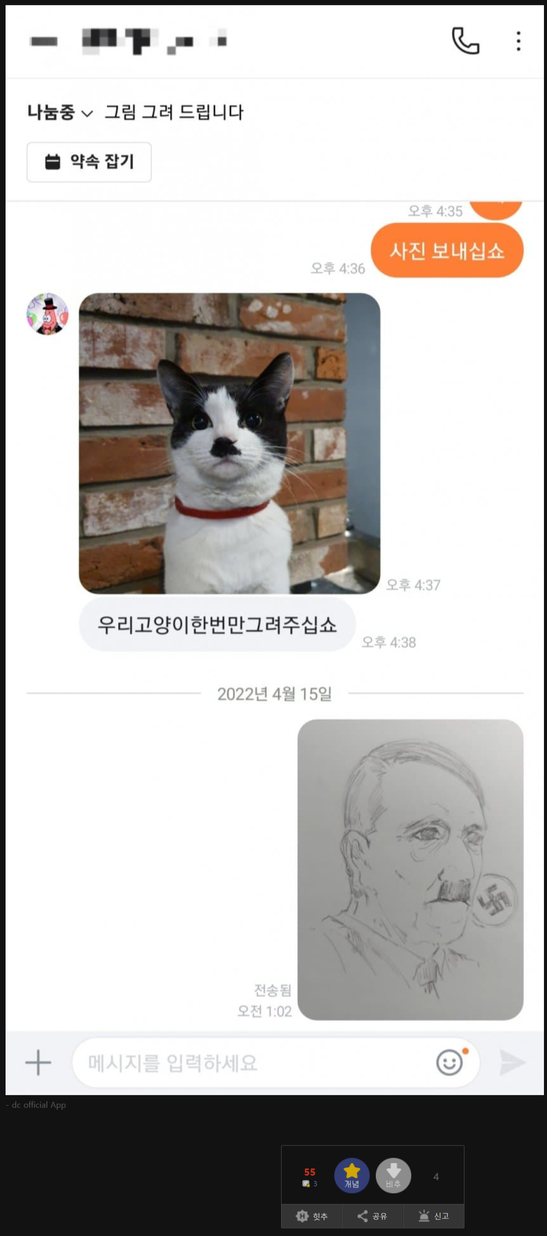 싱글벙글 그림나눔촌.jpg