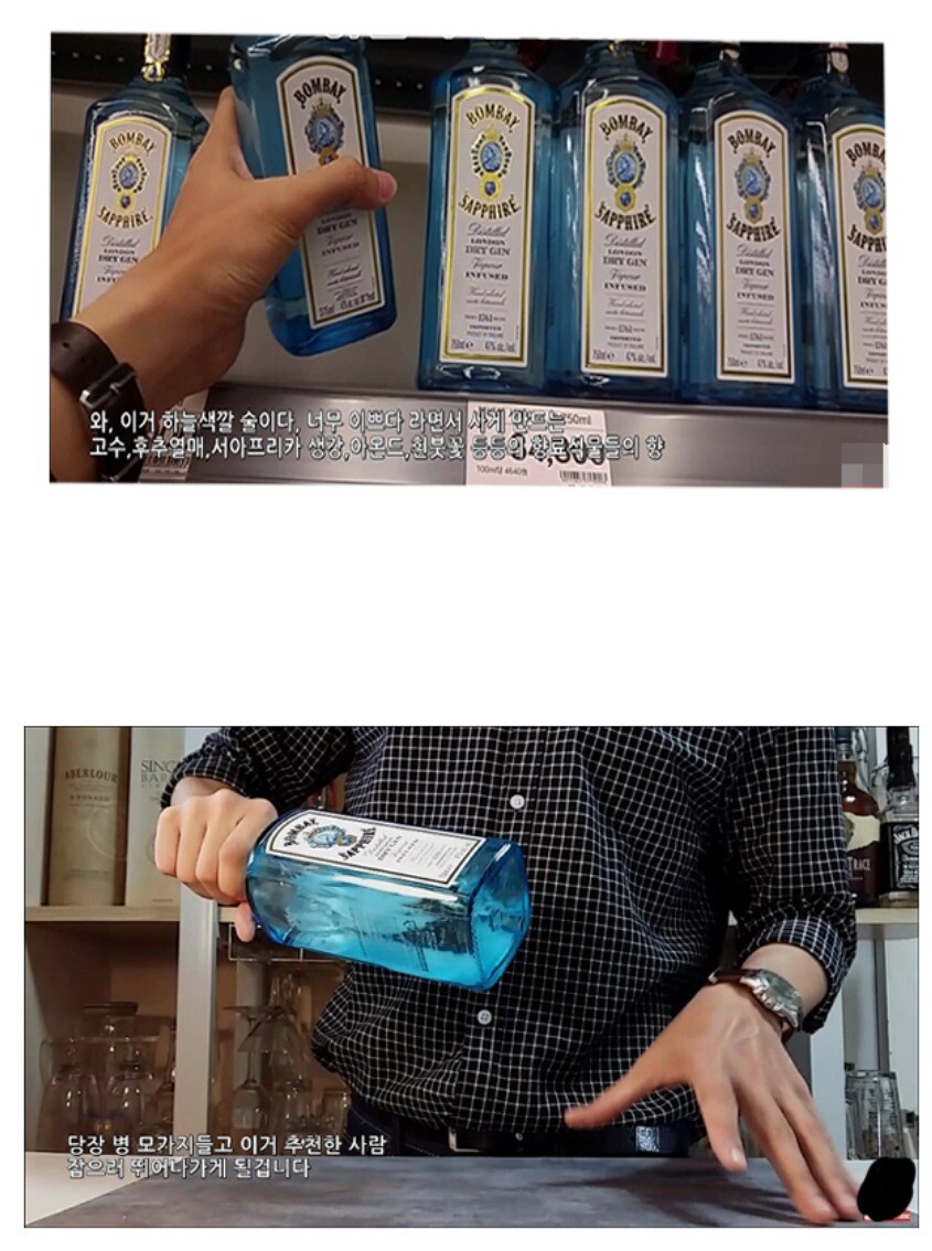 주류계의 민초.JPG