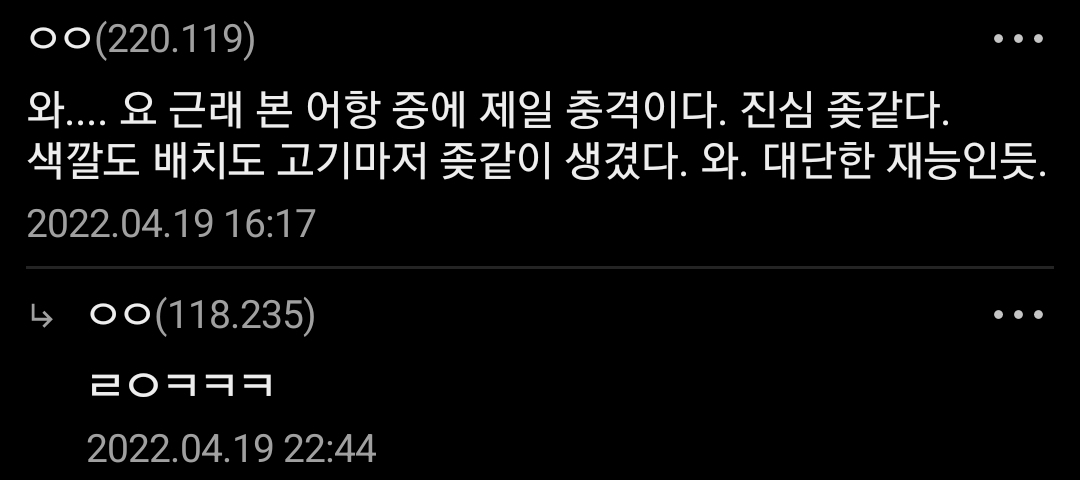 초스압)바다를 그대로 재현한 물갤럼