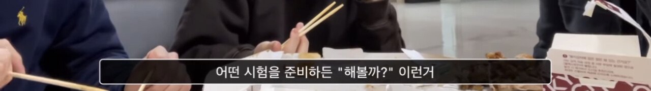 서울대생이 말하는 서울대 최대 장점