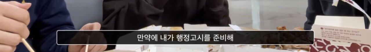 서울대생이 말하는 서울대 최대 장점