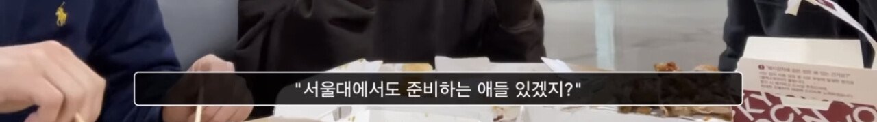 서울대생이 말하는 서울대 최대 장점