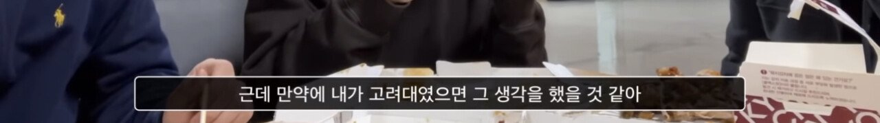 서울대생이 말하는 서울대 최대 장점