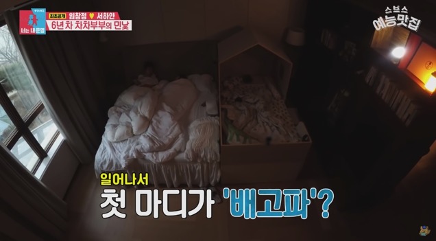 패륜아 레전드.gif