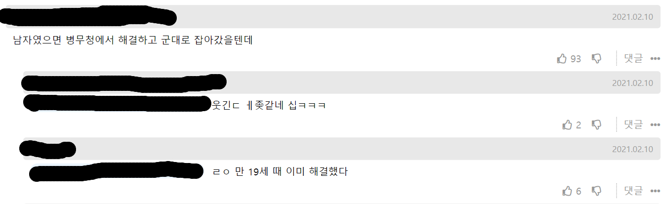 주민등록증과 여권이 있는데 법적으로 없는 사람 취급받는 40...