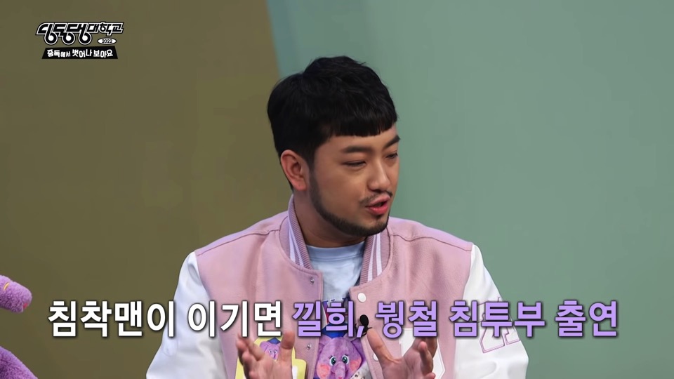 EBS 가서 조회수 내기하는 침착맨.gif