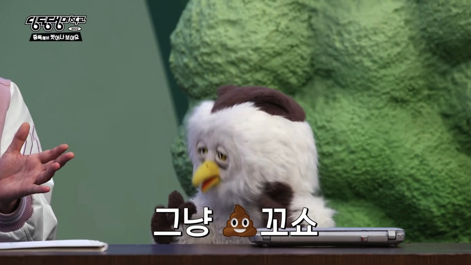 EBS 가서 조회수 내기하는 침착맨.gif