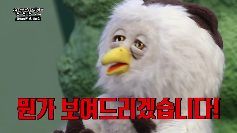 EBS 가서 조회수 내기하는 침착맨.gif