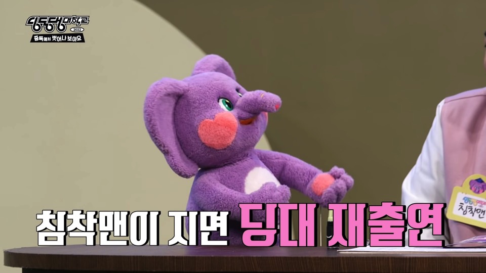 EBS 가서 조회수 내기하는 침착맨.gif