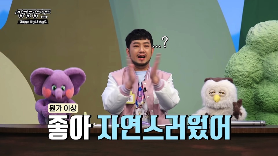 EBS 가서 조회수 내기하는 침착맨.gif