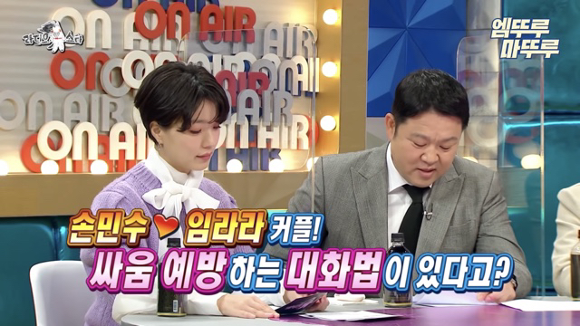엔조이커플의 친절화법.jpg