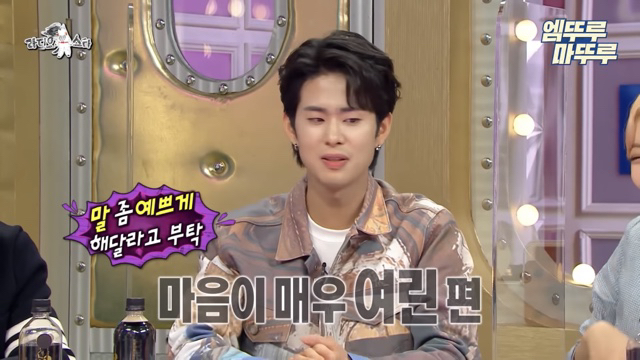 엔조이커플의 친절화법.jpg