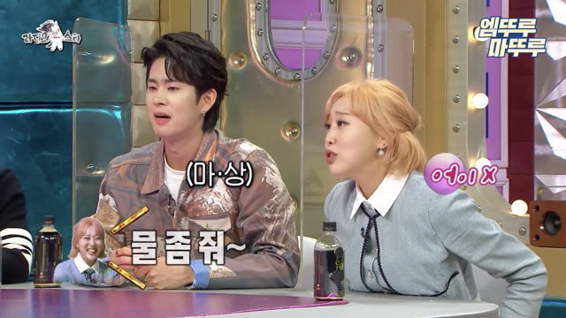 엔조이커플의 친절화법.jpg