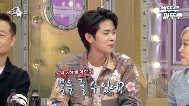 엔조이커플의 친절화법.jpg