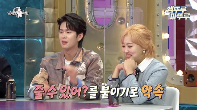 엔조이커플의 친절화법.jpg