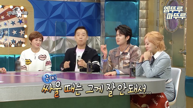 엔조이커플의 친절화법.jpg
