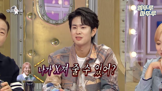 엔조이커플의 친절화법.jpg