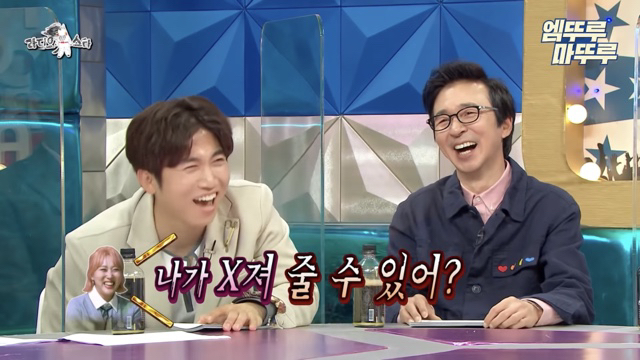엔조이커플의 친절화법.jpg