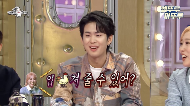 엔조이커플의 친절화법.jpg