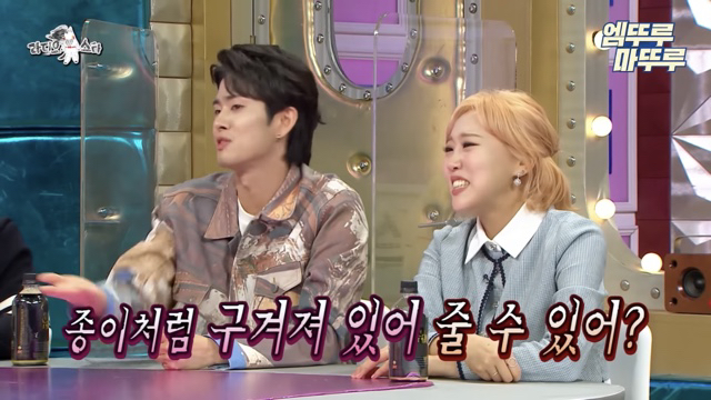 엔조이커플의 친절화법.jpg