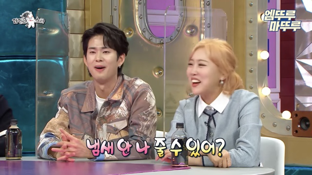 엔조이커플의 친절화법.jpg