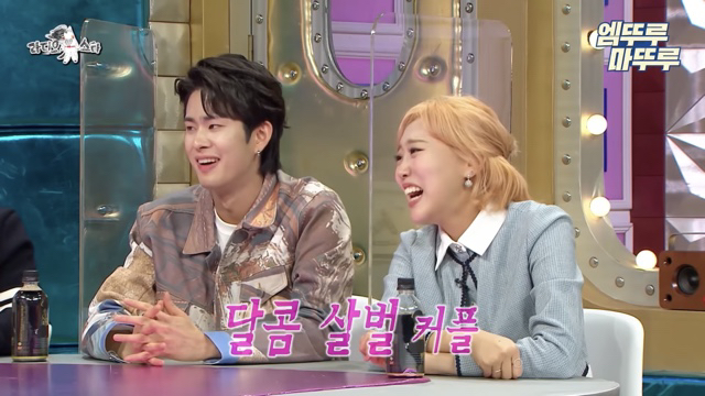 엔조이커플의 친절화법.jpg