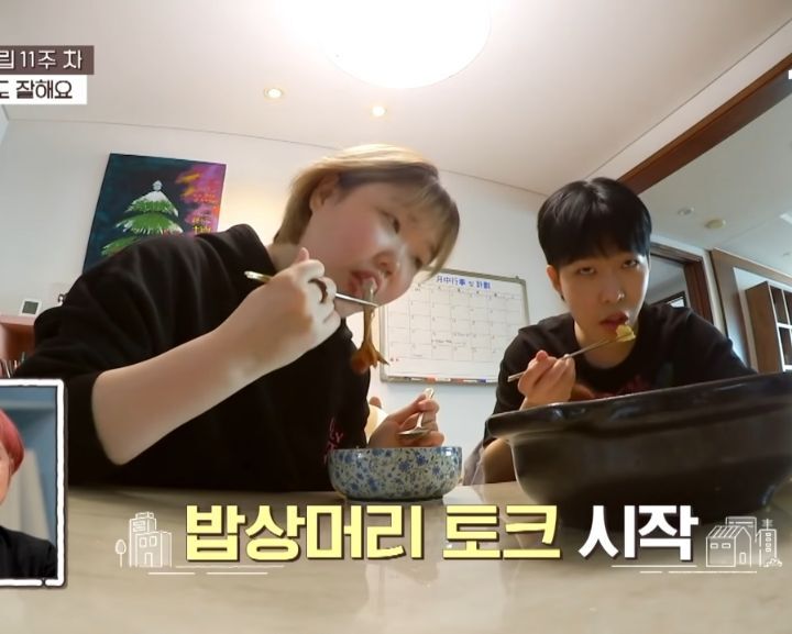 엄마 앞에서 티격태격하는 찬혁 수현.jpg