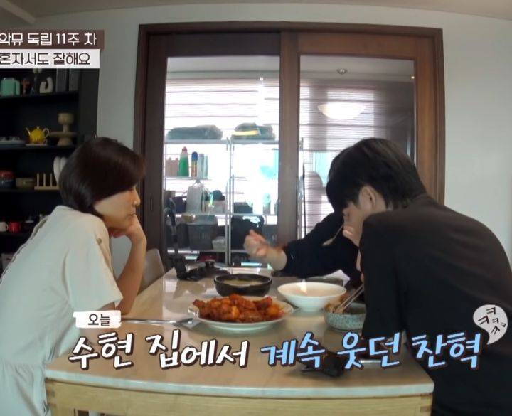 엄마 앞에서 티격태격하는 찬혁 수현.jpg