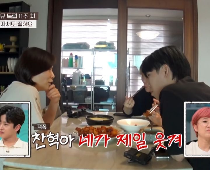 엄마 앞에서 티격태격하는 찬혁 수현.jpg