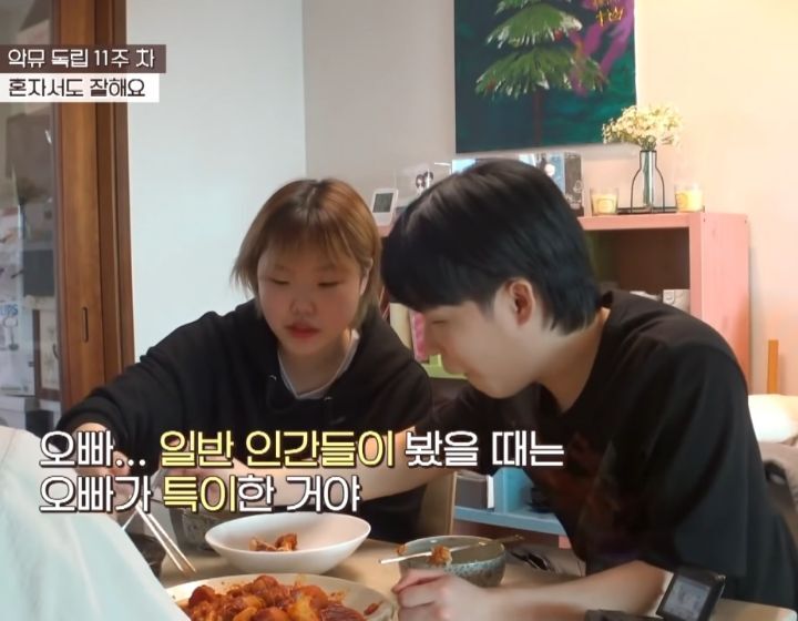 엄마 앞에서 티격태격하는 찬혁 수현.jpg