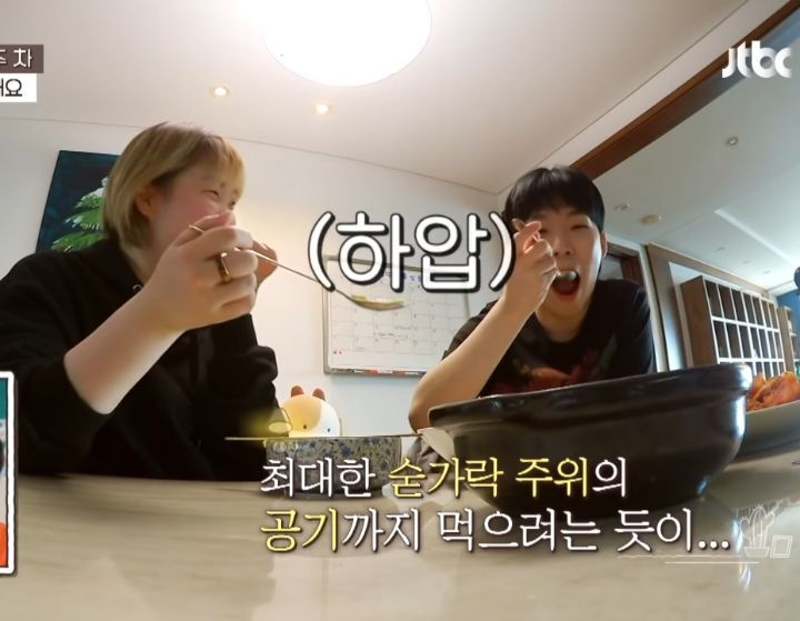 엄마 앞에서 티격태격하는 찬혁 수현.jpg