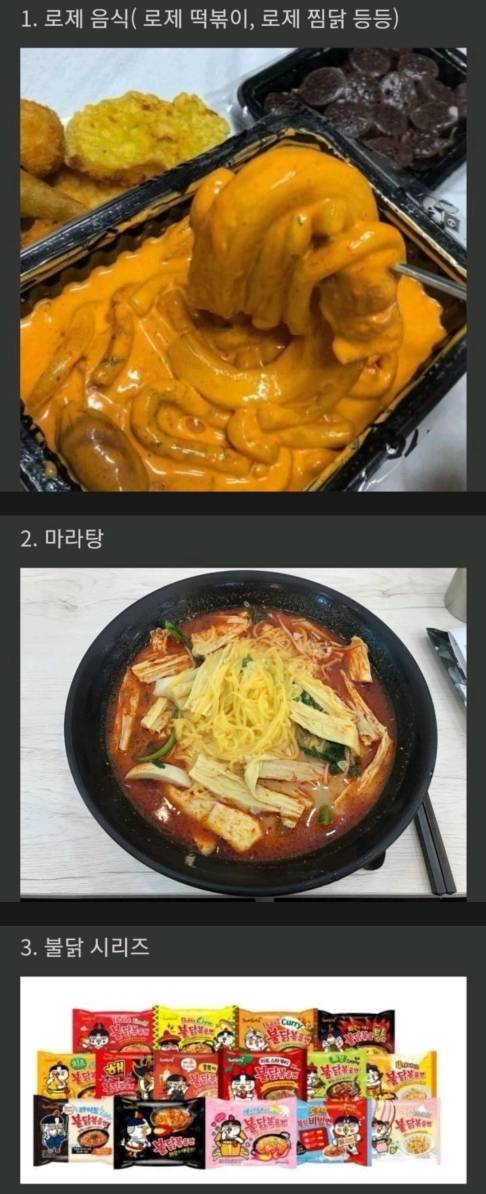 안 먹는 사람은 절대 안 먹는 음식.jpg