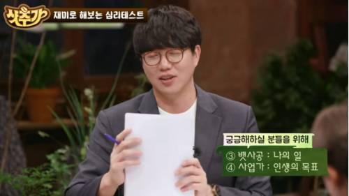 가치관 심리테스트.jpg
