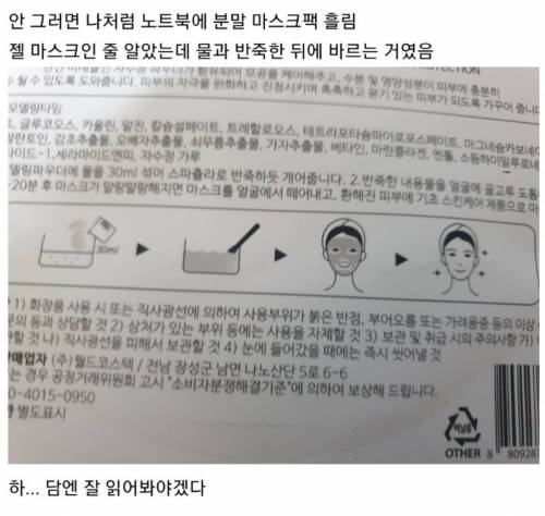 제품설명서를 잘 확인해야 하는 이유