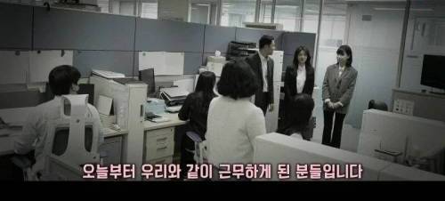 어느날 사무실에서 죽은 채 발견된 이십대 직원.jpg