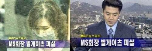 만우절 방송사고 레전드 ㄷㄷ