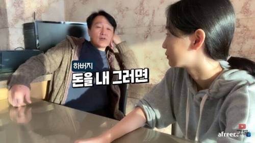 딸을 위해 가오나시가 된 아버지.jpg