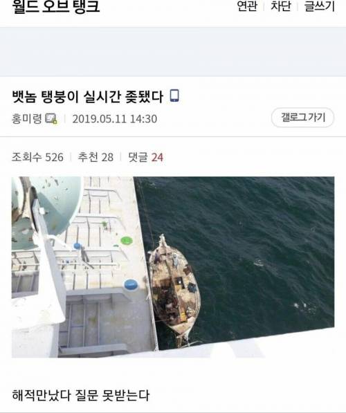 “X붕이 좆됐다” 레전드.jpg