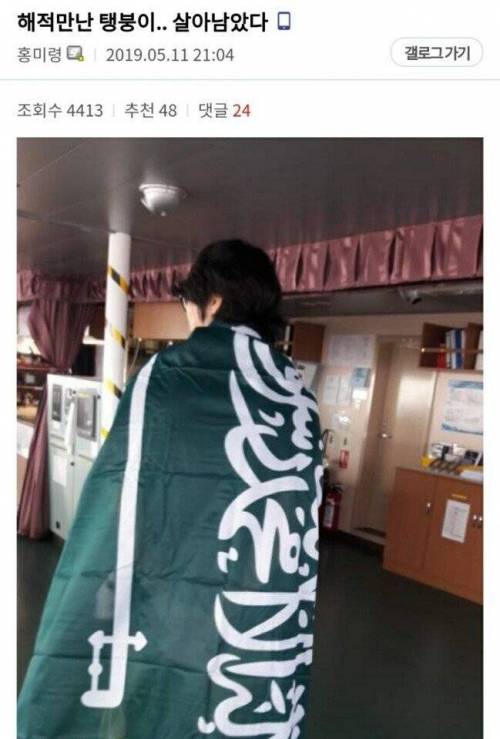 “X붕이 좆됐다” 레전드.jpg