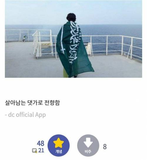 “X붕이 좆됐다” 레전드.jpg
