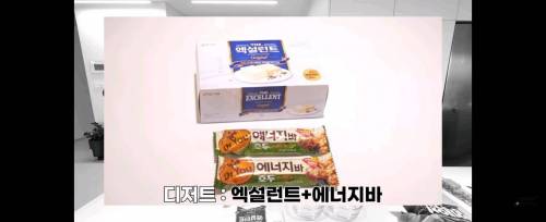 인교진이 만든 편의점 디저트 레시피.jpg