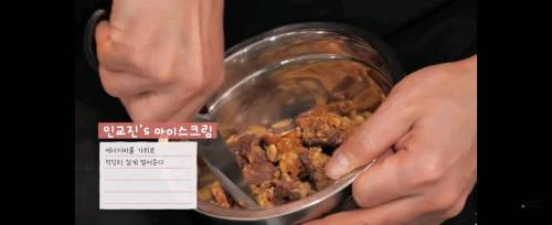 인교진이 만든 편의점 디저트 레시피.jpg