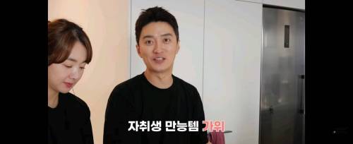 인교진이 만든 편의점 디저트 레시피.jpg
