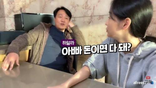 딸을 위해 가오나시가 된 아버지.jpg