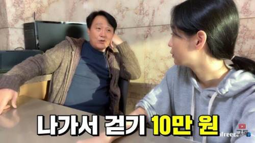 딸을 위해 가오나시가 된 아버지.jpg