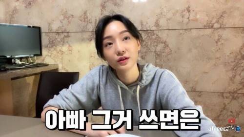 딸을 위해 가오나시가 된 아버지.jpg