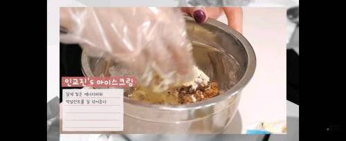 인교진이 만든 편의점 디저트 레시피.jpg