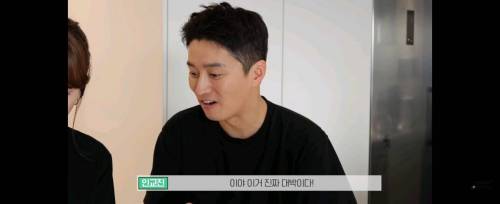 인교진이 만든 편의점 디저트 레시피.jpg